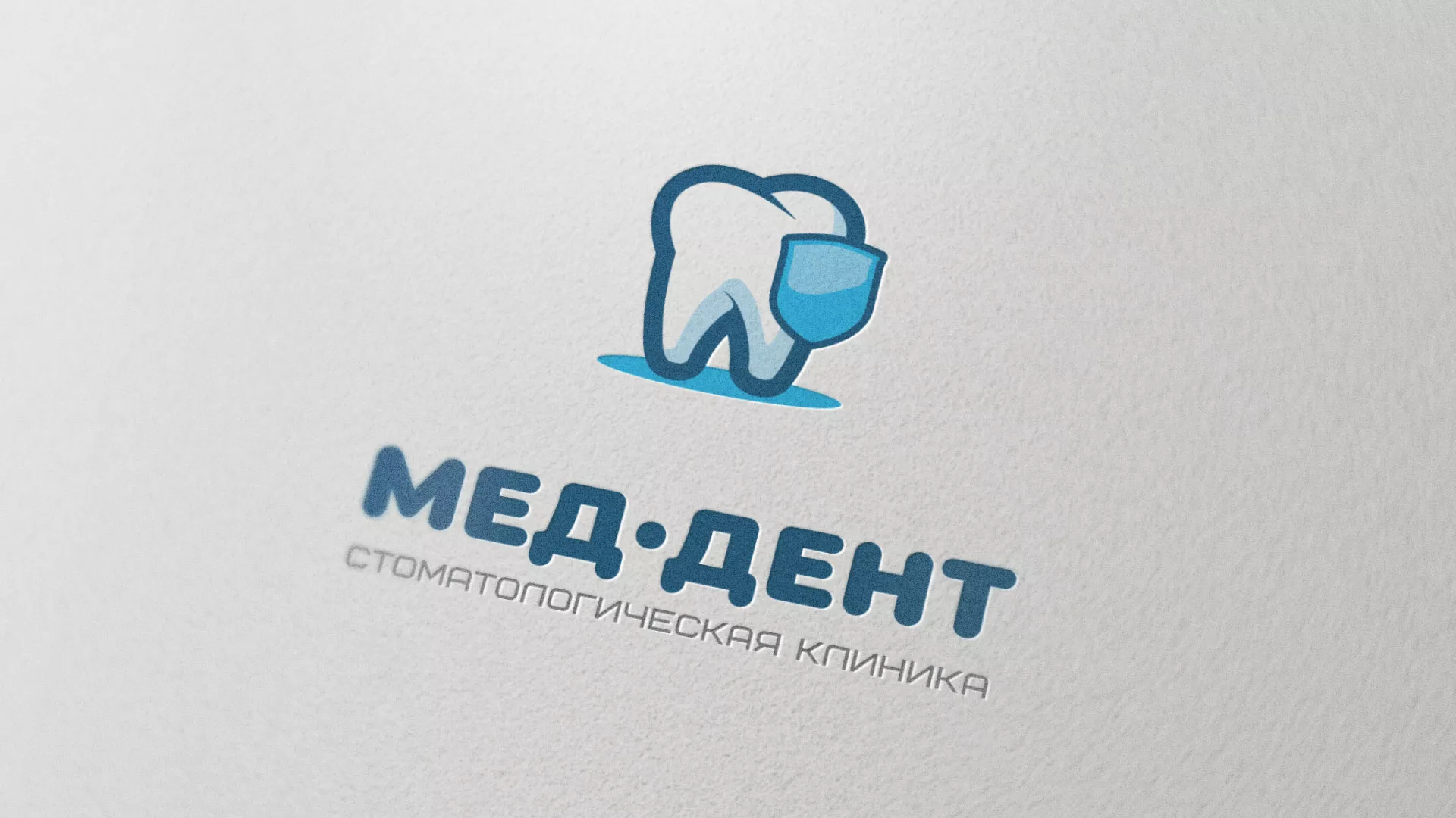 Разработка логотипа стоматологической клиники «МЕД-ДЕНТ» в Навашино